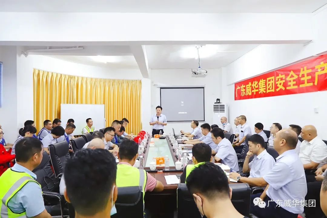 警鐘長鳴，威華集團(tuán)扎實(shí)開展2022年“安全生產(chǎn)月”活動(dòng)