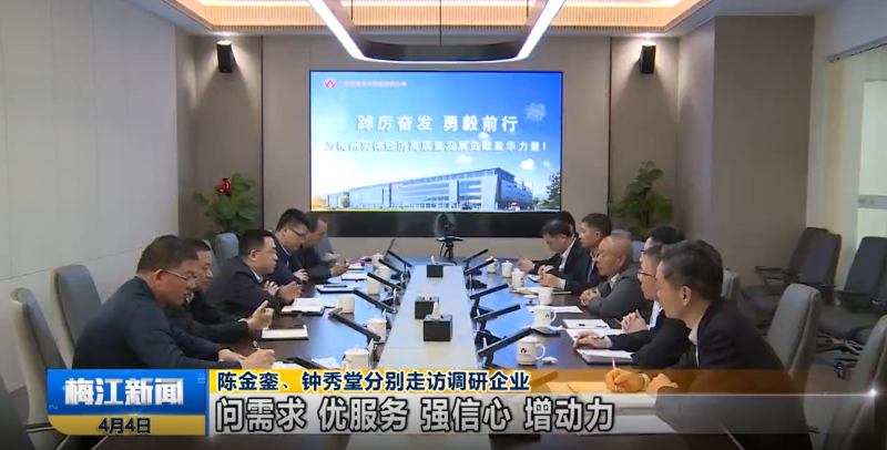 廣東盈華高端銅箔、高性能覆銅板新項目動態(tài)報道?。ǖ?期）